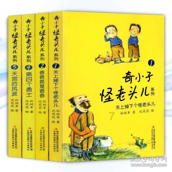大秦猛人嫪毐有多牛？天赋异禀让守寡太后痴迷，痴心想做皇继父