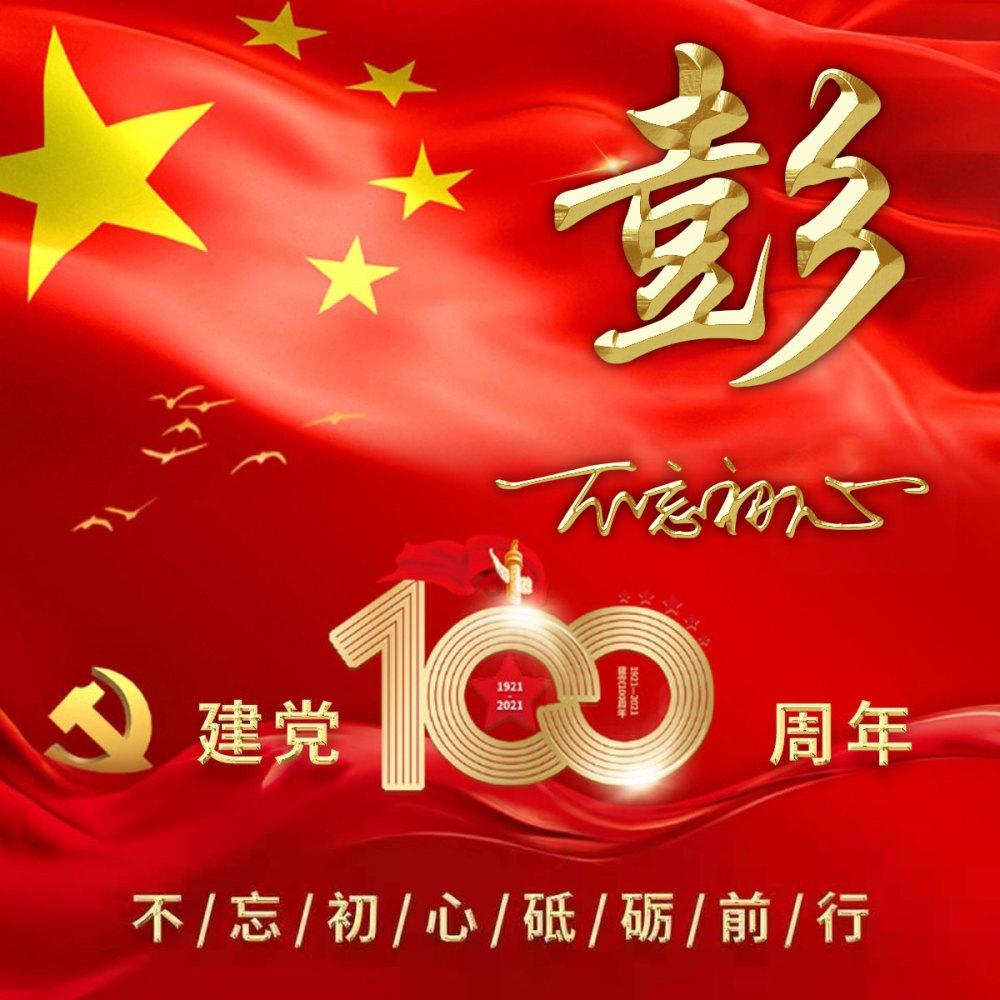 哪种男人是你的坚强后盾