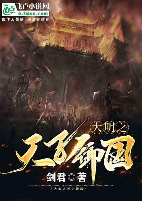 太空飞机大战