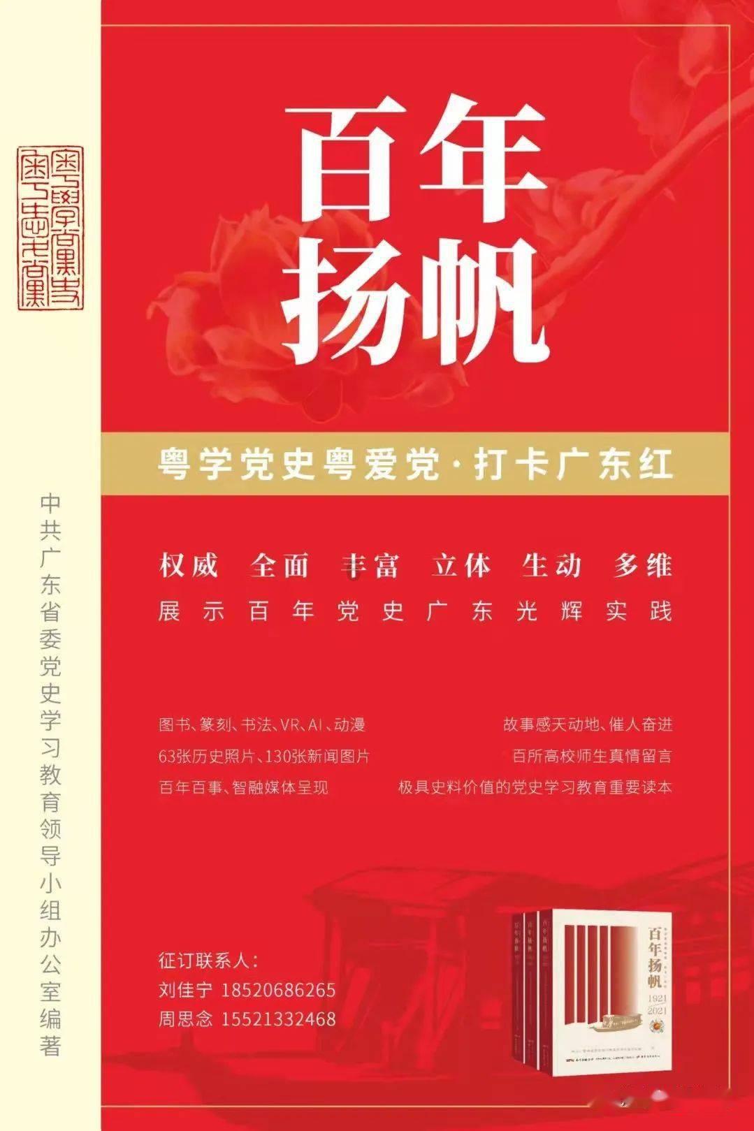 猫头鹰森林逃生